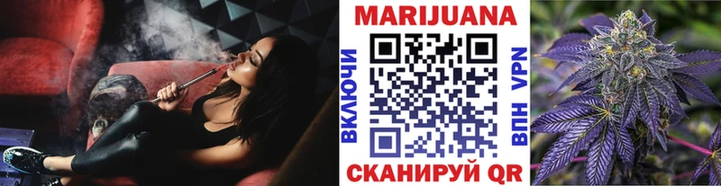 Купить закладку Нариманов Амфетамин Меф мяу мяу blacksprut как войти Alpha-PVP Конопля