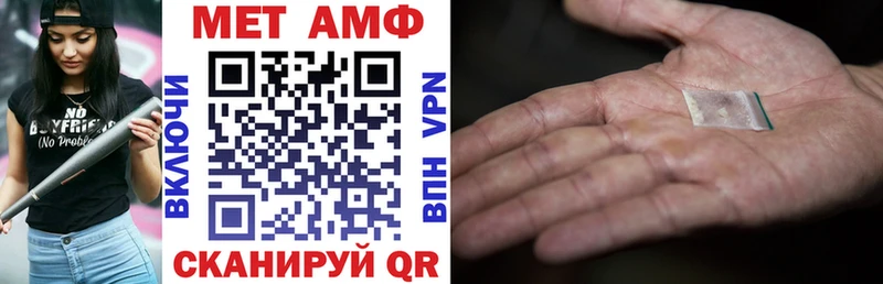 Амфетамин 97%  Нариманов 