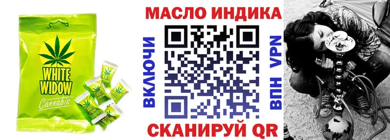 Cannafood конопля  мега ТОР  Нариманов  купить наркотики цена 