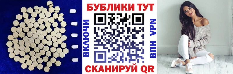 Экстази таблы  Нариманов 