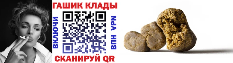 ГАШ ice o lator  маркетплейс формула  Нариманов  цена  
