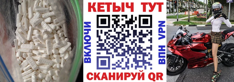 ОМГ ОМГ ссылка  Нариманов  КЕТАМИН VHQ  купить  цена 