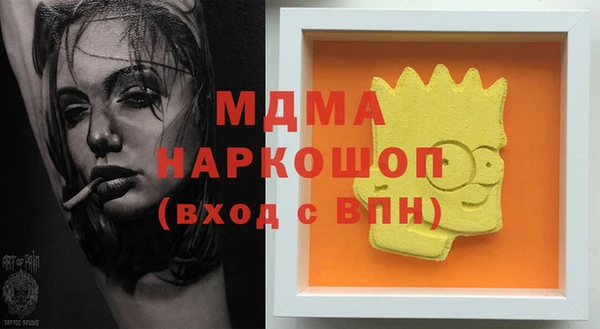 спиды Каменск-Шахтинский