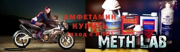 мяу мяу кристалл Каменка