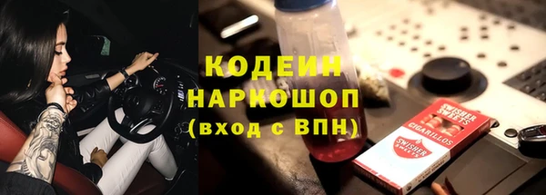 первитин Богородицк