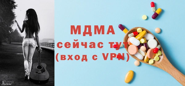 первитин Богородицк
