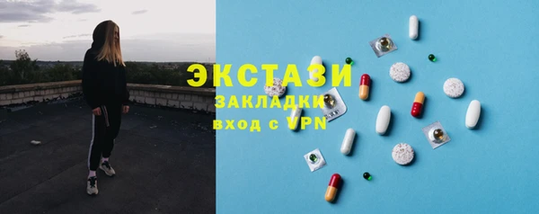 первитин Богородицк