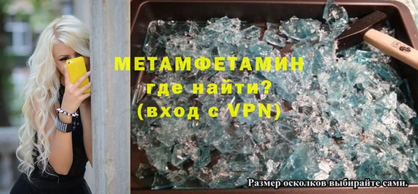 MDMA Белокуриха
