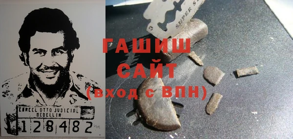 первитин Богородицк