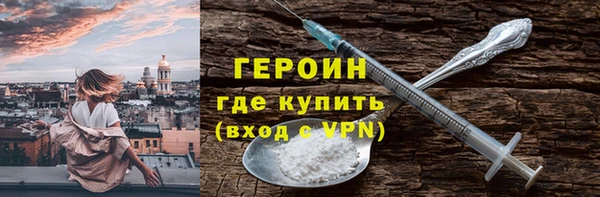 первитин Богородицк
