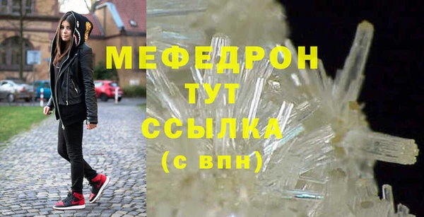 СК Богданович