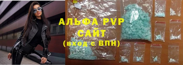 первитин Богородицк