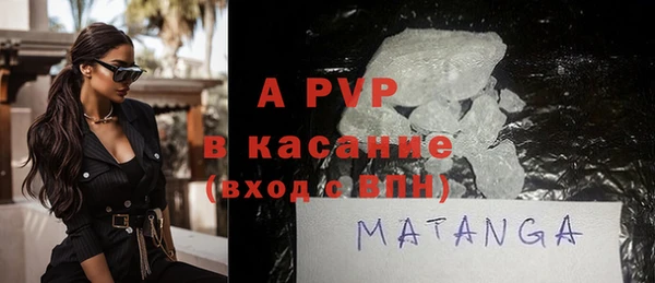 первитин Богородицк