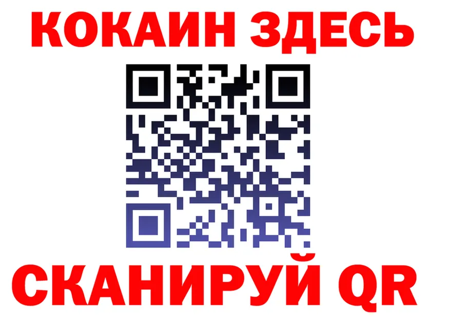 Купить закладку  клад Нариманов