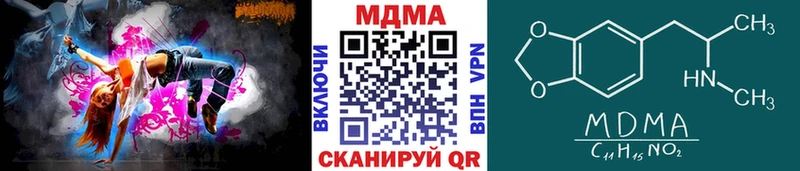площадка официальный сайт  ОМГ ОМГ ссылки  Нариманов  МДМА кристаллы 