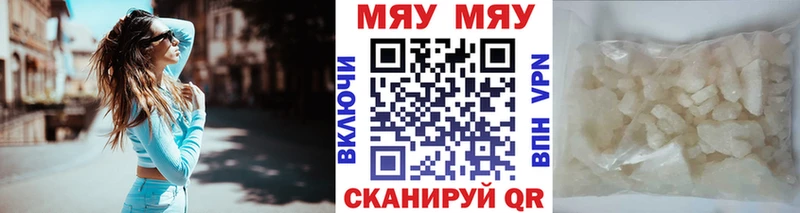 OMG tor купить наркоту Нариманов МЕФ mephedrone