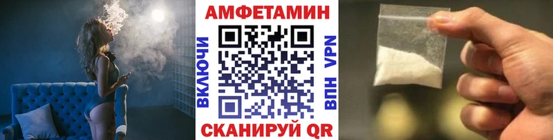 Первитин Methamphetamine  Нариманов 