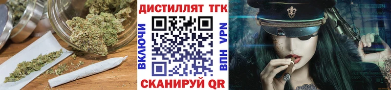 закладки  Нариманов  KRAKEN зеркало  ТГК жижа 