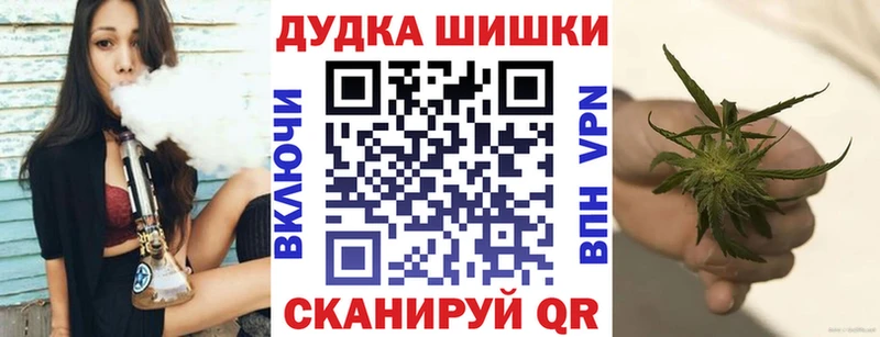 Марихуана OG Kush  Нариманов 
